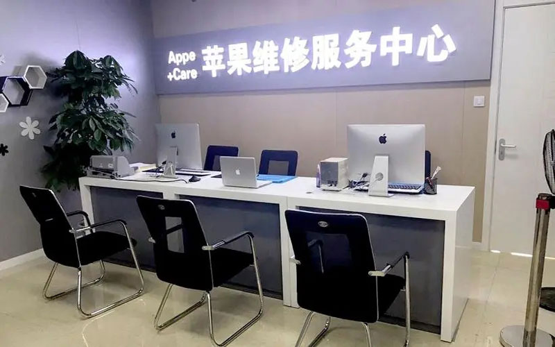 大连中山苹果手机授权维修点地址电话信息